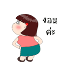 Neon Baby（個別スタンプ：6）