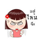 Neon Baby（個別スタンプ：7）