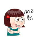 Neon Baby（個別スタンプ：9）