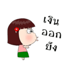 Neon Baby（個別スタンプ：19）