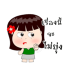 Neon Baby（個別スタンプ：21）
