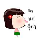 Neon Baby（個別スタンプ：23）