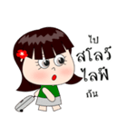 Neon Baby（個別スタンプ：26）