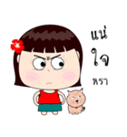Neon Baby（個別スタンプ：27）