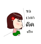 Neon Baby（個別スタンプ：38）