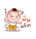 Siam Boy（個別スタンプ：8）