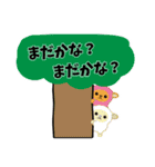 コチパWedding（個別スタンプ：5）