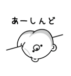 白くまさんの関西弁スタンプ（個別スタンプ：16）