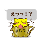 金たまにゃん（個別スタンプ：10）