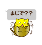 金たまにゃん（個別スタンプ：23）