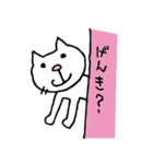 関西キャット（個別スタンプ：9）