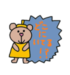 かわいい日常会話スタンプ87（個別スタンプ：17）