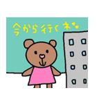 かわいい日常会話スタンプ87（個別スタンプ：34）