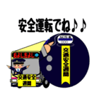 バス運転士の気持ち Part.2（個別スタンプ：4）