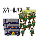 バス運転士の気持ち Part.2（個別スタンプ：6）