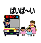 バス運転士の気持ち Part.2（個別スタンプ：10）