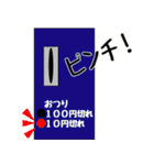 バス運転士の気持ち Part.2（個別スタンプ：16）