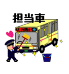 バス運転士の気持ち Part.2（個別スタンプ：20）