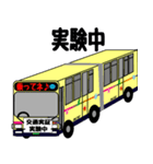 バス運転士の気持ち Part.2（個別スタンプ：21）