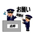 バス運転士の気持ち Part.2（個別スタンプ：24）