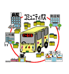 バス運転士の気持ち Part.2（個別スタンプ：25）