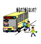 バス運転士の気持ち Part.2（個別スタンプ：27）