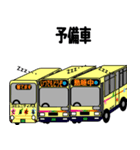 バス運転士の気持ち Part.2（個別スタンプ：28）