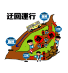 バス運転士の気持ち Part.2（個別スタンプ：32）