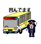 バス運転士の気持ち Part.2（個別スタンプ：36）