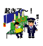 バス運転士の気持ち Part.2（個別スタンプ：40）