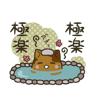 福にゃんスタンプ（個別スタンプ：23）