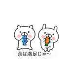 吹き出し武士語うさぎとねこ（個別スタンプ：6）