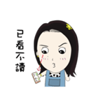 HuiHui's daily life（個別スタンプ：13）