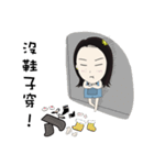 HuiHui's daily life（個別スタンプ：26）