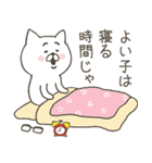 ねこじぃ 1（個別スタンプ：3）