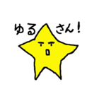 ミスター・ファニースター（個別スタンプ：21）