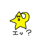 ミスター・ファニースター（個別スタンプ：22）