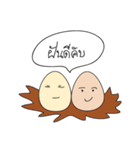 MiniEggs（個別スタンプ：8）
