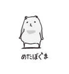 めたぼぐま（個別スタンプ：1）