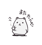 めたぼぐま（個別スタンプ：2）