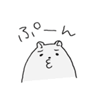 めたぼぐま（個別スタンプ：8）