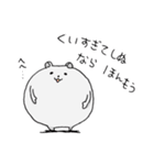 めたぼぐま（個別スタンプ：16）
