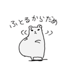 めたぼぐま（個別スタンプ：19）