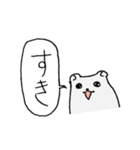 めたぼぐま（個別スタンプ：34）