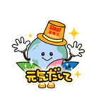さがぼーくん（個別スタンプ：25）