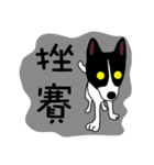 The Naughty Dog（個別スタンプ：21）