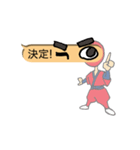 【吹き出し】め文字忍者。（個別スタンプ：17）