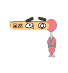 【吹き出し】め文字忍者。（個別スタンプ：19）