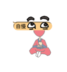 【吹き出し】め文字忍者。（個別スタンプ：26）