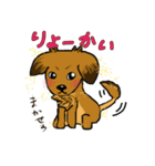 チーム -i.n.u-(普段の生活)（個別スタンプ：2）